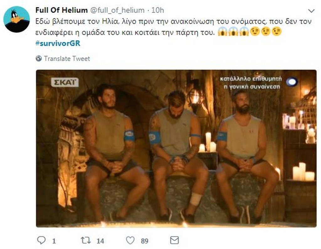 Survivor 2: «Πόλεμος» στο Twitter για αποχώρηση Τσίλη και καυγά Μελίνας με Νικόλα (photos+tweets)