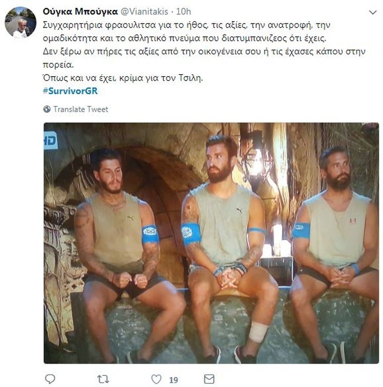 Survivor 2: «Πόλεμος» στο Twitter για αποχώρηση Τσίλη και καυγά Μελίνας με Νικόλα (photos+tweets)