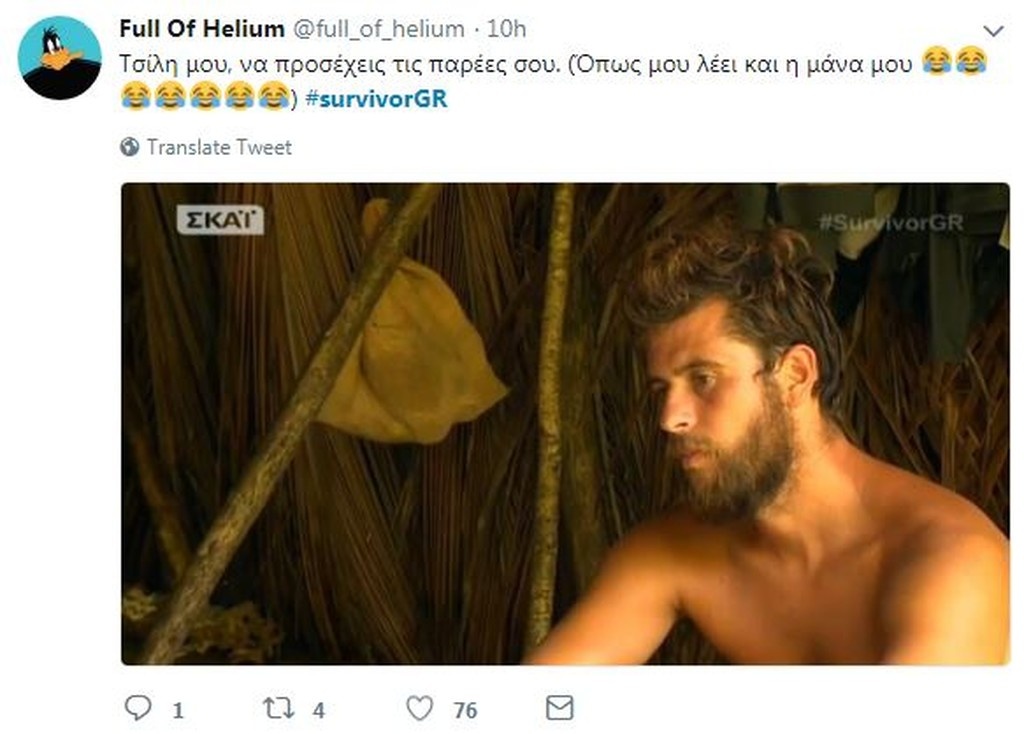 Survivor 2: «Πόλεμος» στο Twitter για αποχώρηση Τσίλη και καυγά Μελίνας με Νικόλα (photos+tweets)