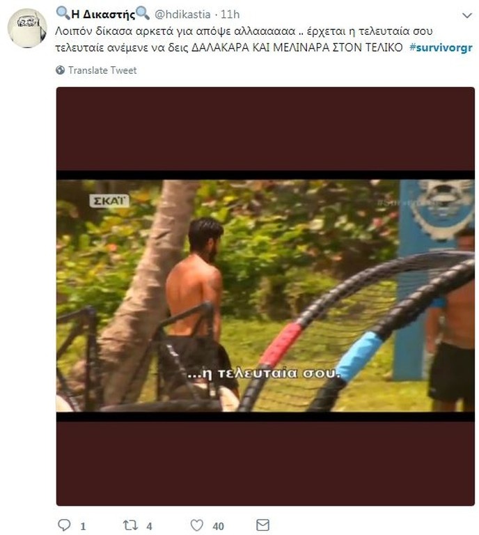 Survivor 2: «Πόλεμος» στο Twitter για αποχώρηση Τσίλη και καυγά Μελίνας με Νικόλα (photos+tweets)
