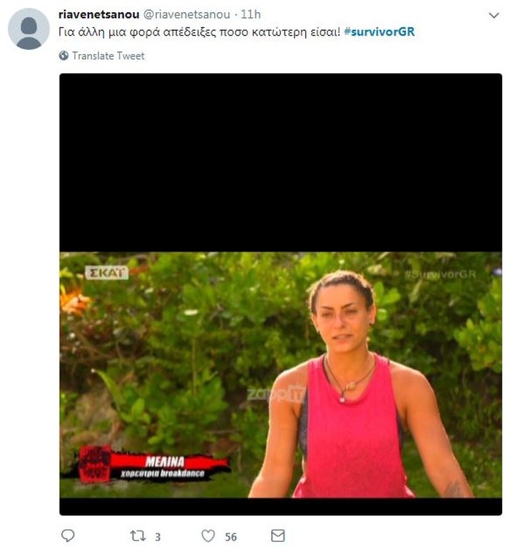 Survivor 2: «Πόλεμος» στο Twitter για αποχώρηση Τσίλη και καυγά Μελίνας με Νικόλα (photos+tweets)