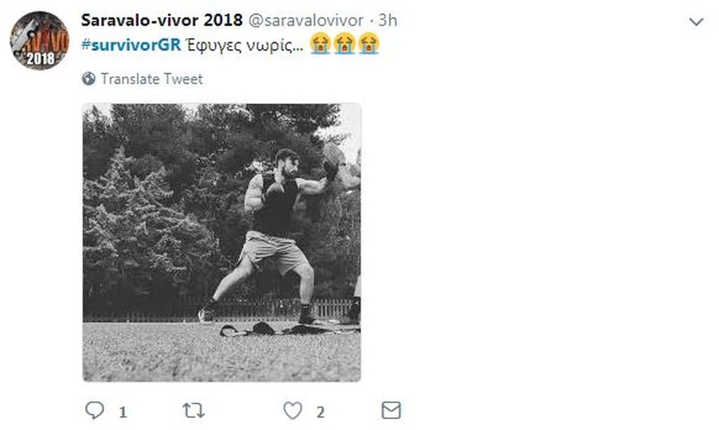 Survivor 2: Όργια… στο Twitter για το αμάξι στην Δαλάκα και τα spoilers για 4άδα (photos+tweets)
