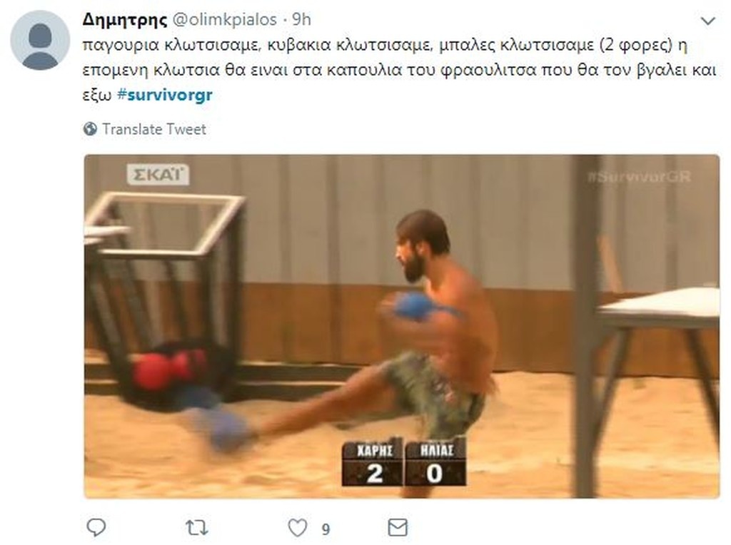 Survivor 2: Όργια… στο Twitter για το αμάξι στην Δαλάκα και τα spoilers για 4άδα (photos+tweets)