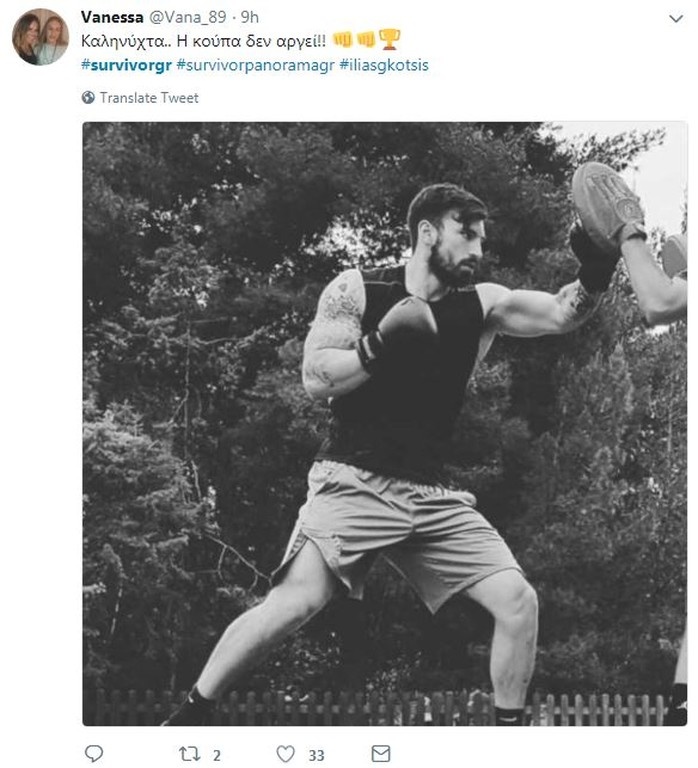 Survivor 2: Όργια… στο Twitter για το αμάξι στην Δαλάκα και τα spoilers για 4άδα (photos+tweets)