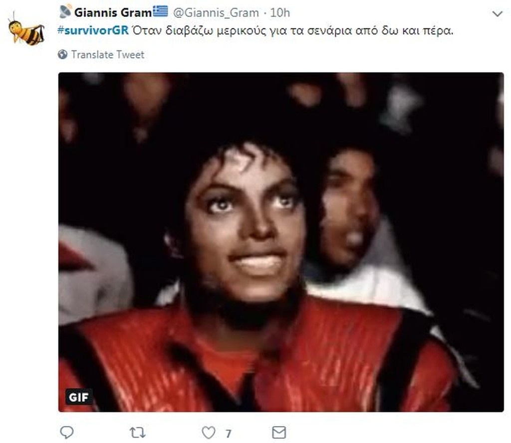 Survivor 2: Όργια… στο Twitter για το αμάξι στην Δαλάκα και τα spoilers για 4άδα (photos+tweets)