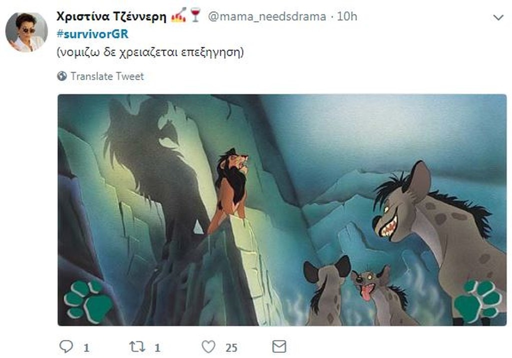 Survivor 2: Όργια… στο Twitter για το αμάξι στην Δαλάκα και τα spoilers για 4άδα (photos+tweets)