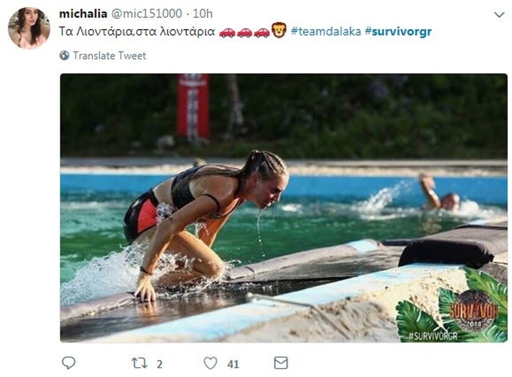 Survivor 2: Όργια… στο Twitter για το αμάξι στην Δαλάκα και τα spoilers για 4άδα (photos+tweets)