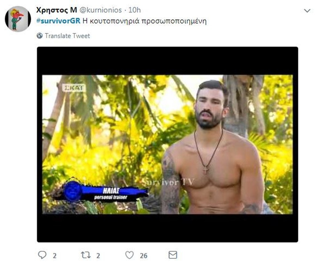 Survivor 2: Όργια… στο Twitter για το αμάξι στην Δαλάκα και τα spoilers για 4άδα (photos+tweets)