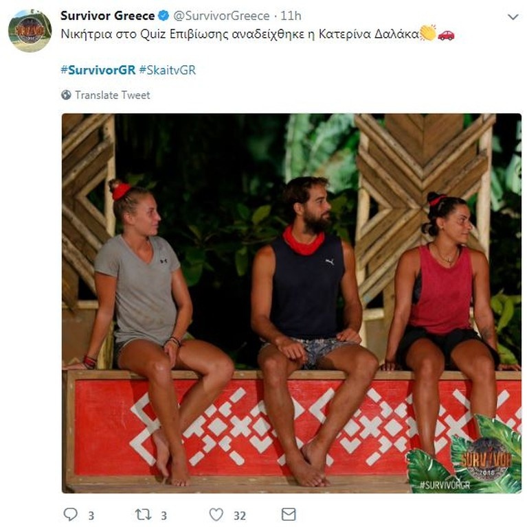 Survivor 2: Όργια… στο Twitter για το αμάξι στην Δαλάκα και τα spoilers για 4άδα (photos+tweets)
