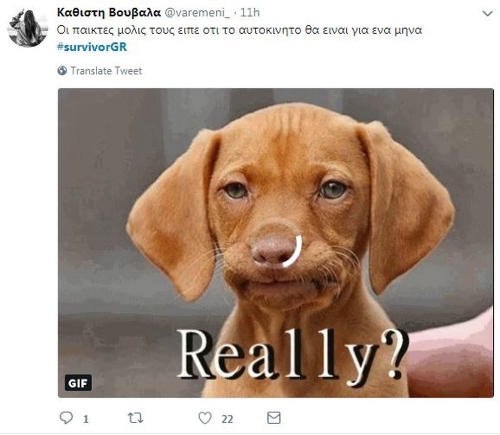 Survivor 2: Όργια… στο Twitter για το αμάξι στην Δαλάκα και τα spoilers για 4άδα (photos+tweets)