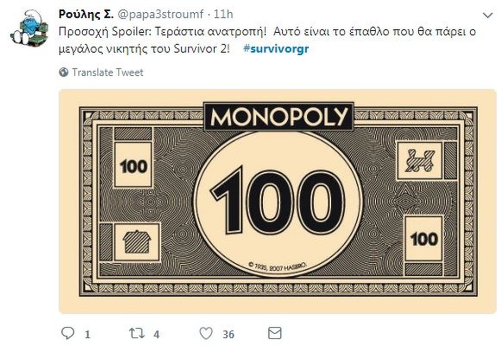 Survivor 2: Όργια… στο Twitter για το αμάξι στην Δαλάκα και τα spoilers για 4άδα (photos+tweets)