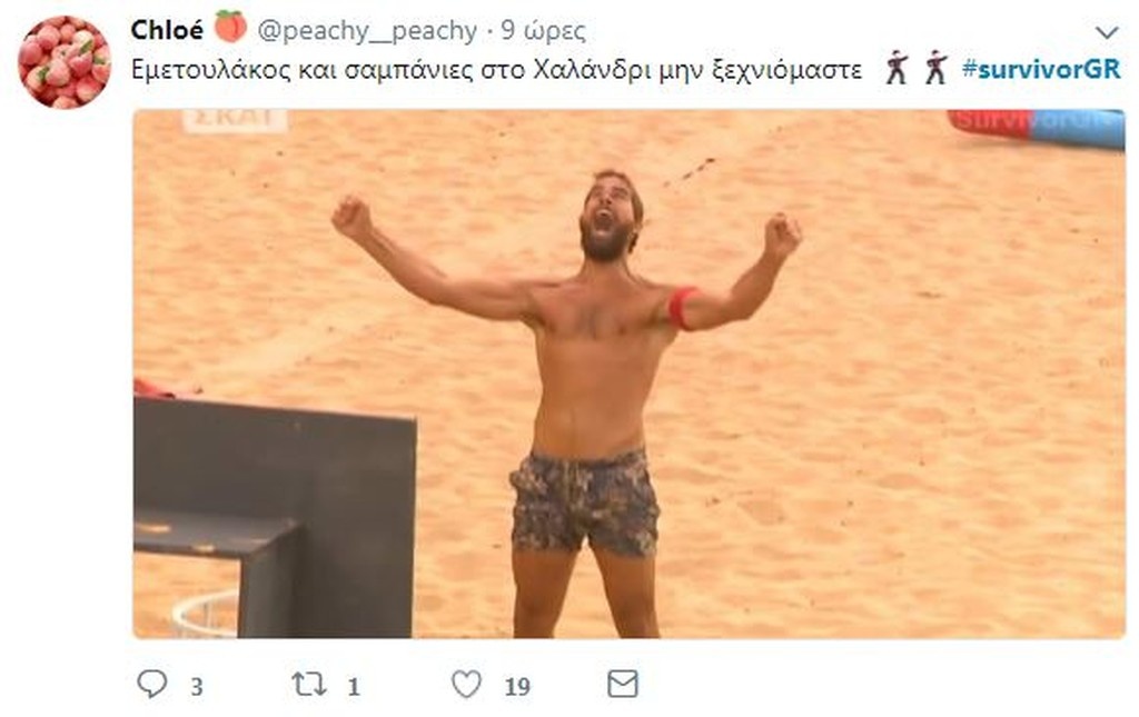 Survivor 2: «Πόλεμος» στο Twitter για στρατηγικές και υποψήφιους για αποχώρηση! (photos+tweets)