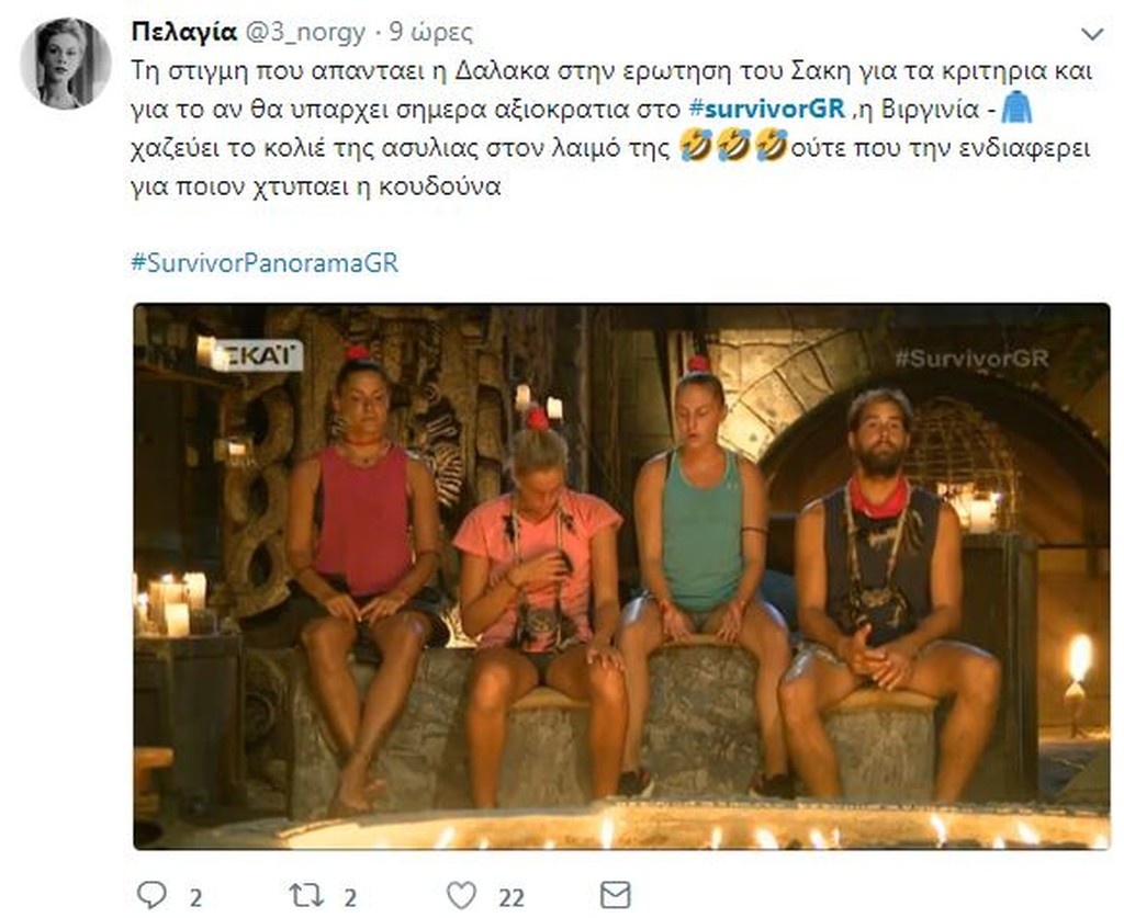 Survivor 2: «Πόλεμος» στο Twitter για στρατηγικές και υποψήφιους για αποχώρηση! (photos+tweets)