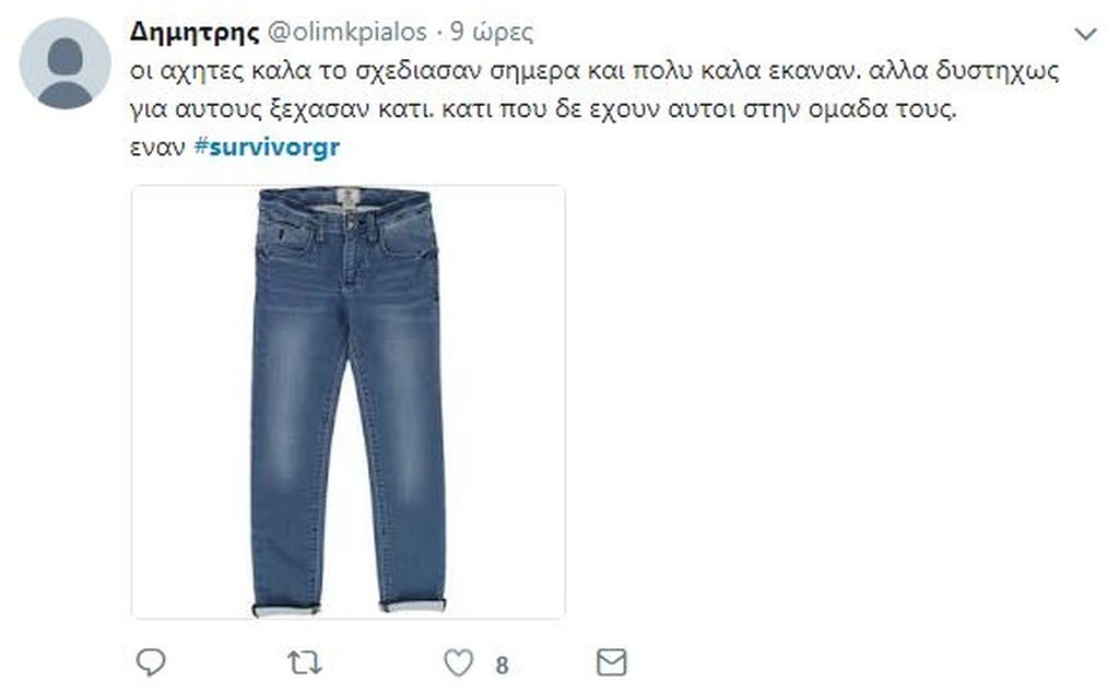 Survivor 2: «Πόλεμος» στο Twitter για στρατηγικές και υποψήφιους για αποχώρηση! (photos+tweets)