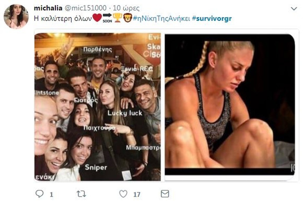 Survivor 2: «Πόλεμος» στο Twitter για στρατηγικές και υποψήφιους για αποχώρηση! (photos+tweets)