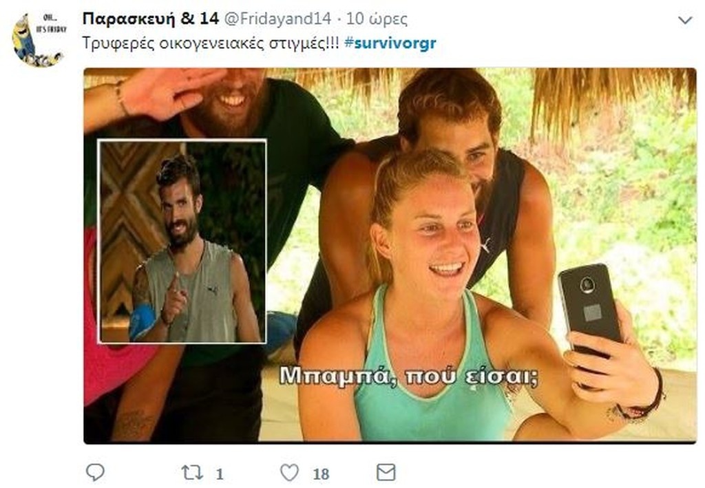 Survivor 2: «Πόλεμος» στο Twitter για στρατηγικές και υποψήφιους για αποχώρηση! (photos+tweets)