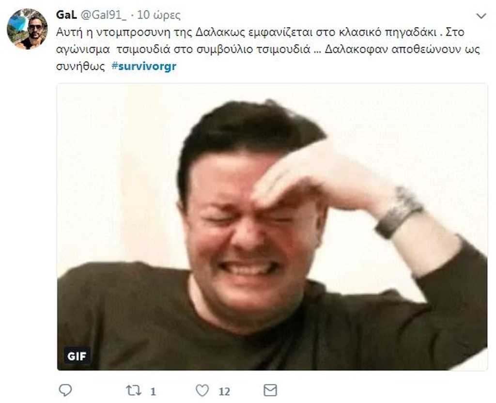 Survivor 2: «Πόλεμος» στο Twitter για στρατηγικές και υποψήφιους για αποχώρηση! (photos+tweets)