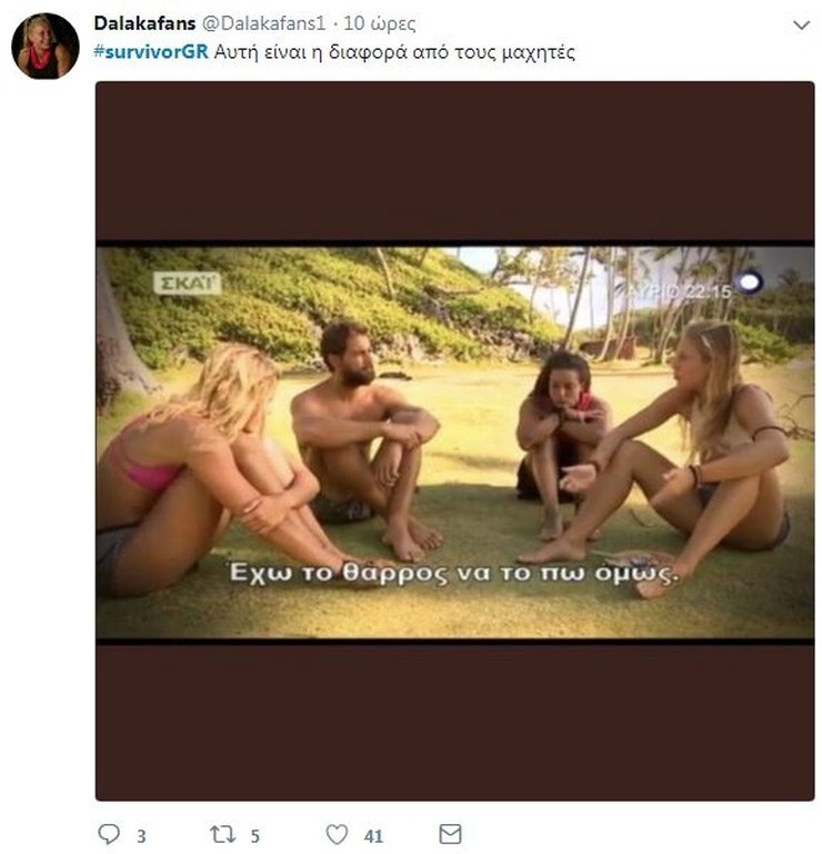 Survivor 2: «Πόλεμος» στο Twitter για στρατηγικές και υποψήφιους για αποχώρηση! (photos+tweets)