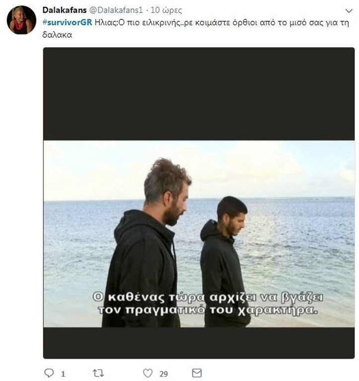 Survivor 2: «Πόλεμος» στο Twitter για στρατηγικές και υποψήφιους για αποχώρηση! (photos+tweets)
