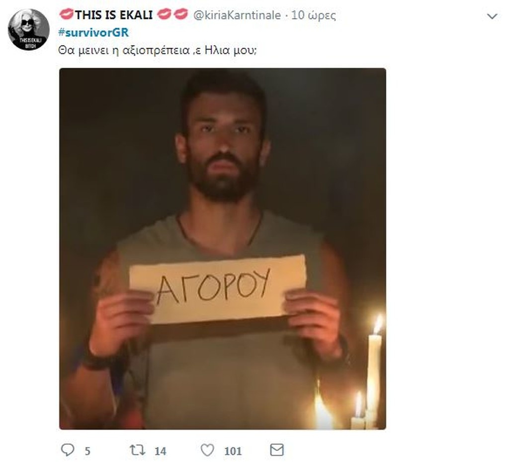 Survivor 2: «Πόλεμος» στο Twitter για στρατηγικές και υποψήφιους για αποχώρηση! (photos+tweets)