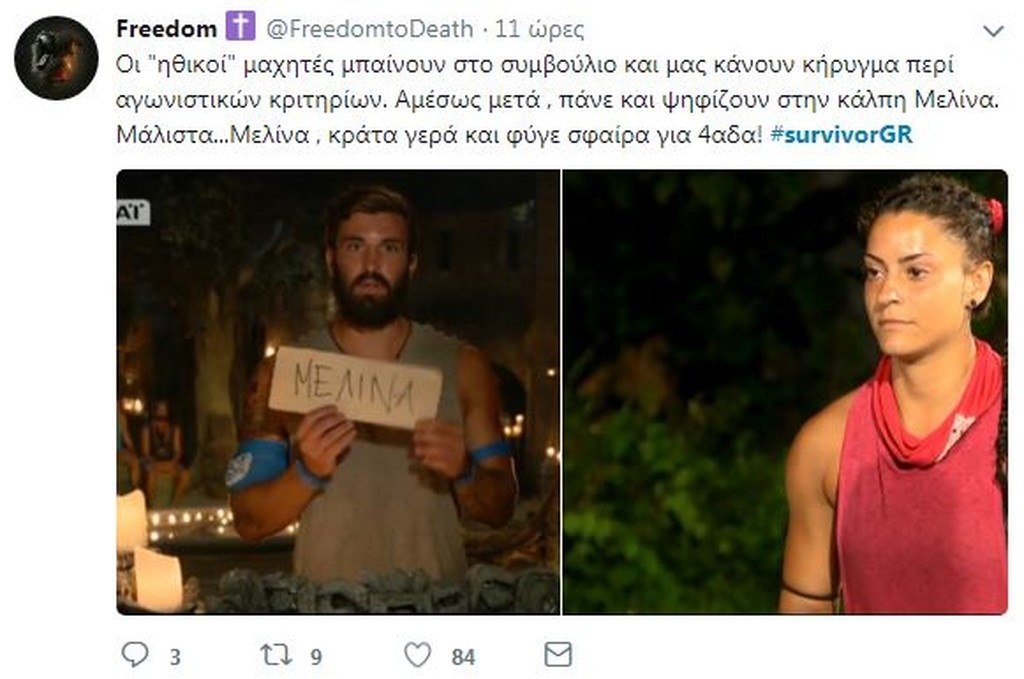 Survivor 2: «Πόλεμος» στο Twitter για στρατηγικές και υποψήφιους για αποχώρηση! (photos+tweets)