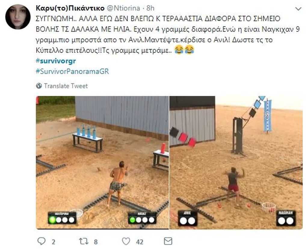 Survivor 2: Χαμός στο Twitter με ασυλία Κατερίνας και υποψηφιότητα των «Μαχητών» (photos+tweets)
