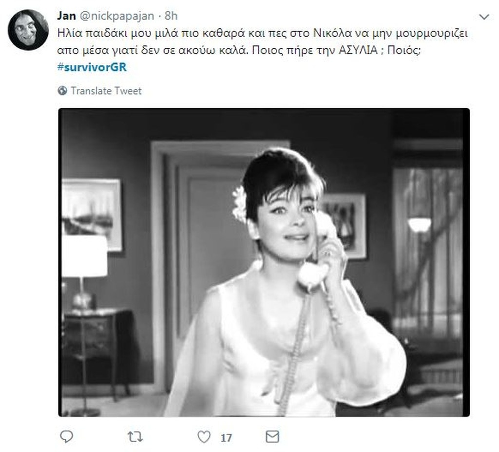 Survivor 2: Χαμός στο Twitter με ασυλία Κατερίνας και υποψηφιότητα των «Μαχητών» (photos+tweets)