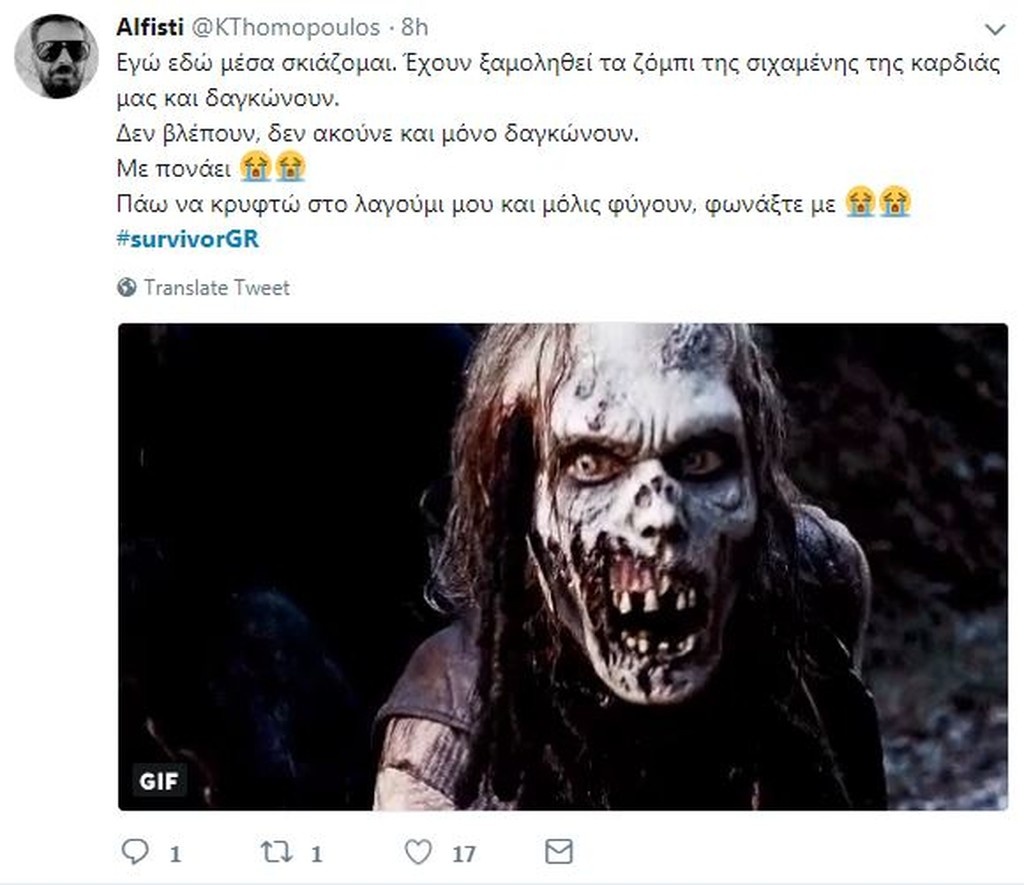 Survivor 2: Χαμός στο Twitter με ασυλία Κατερίνας και υποψηφιότητα των «Μαχητών» (photos+tweets)