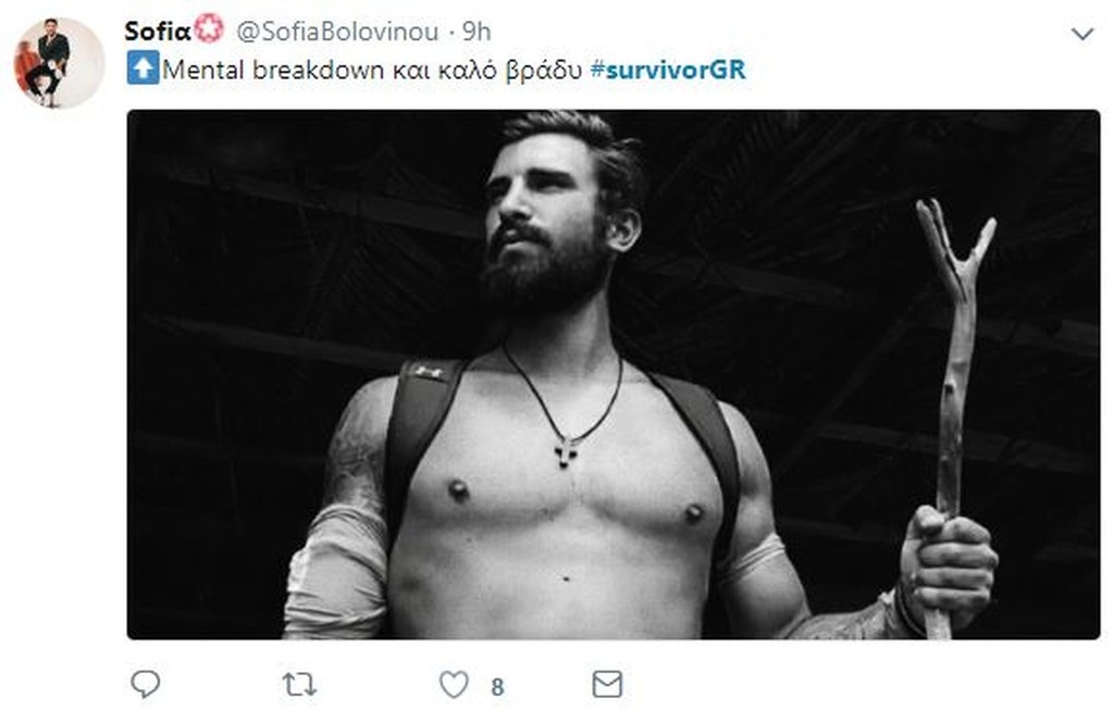 Survivor 2: Χαμός στο Twitter με ασυλία Κατερίνας και υποψηφιότητα των «Μαχητών» (photos+tweets)