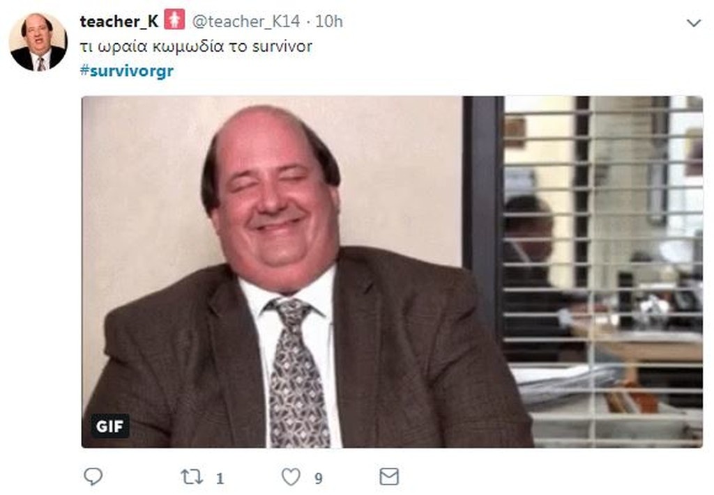 Survivor 2: Χαμός στο Twitter με ασυλία Κατερίνας και υποψηφιότητα των «Μαχητών» (photos+tweets)
