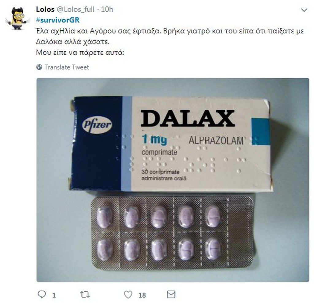 Survivor 2: Χαμός στο Twitter με ασυλία Κατερίνας και υποψηφιότητα των «Μαχητών» (photos+tweets)