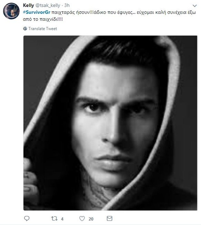 Survivor 2: Τρέλα… στο Twitter με αποχώρηση Αγόρου, φιλία με Ηλία κι αμάξι Κατερίνας (photos+tweets)