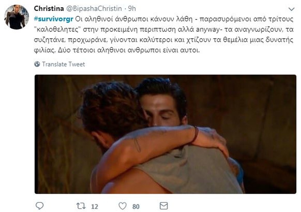 Survivor 2: Τρέλα… στο Twitter με αποχώρηση Αγόρου, φιλία με Ηλία κι αμάξι Κατερίνας (photos+tweets)
