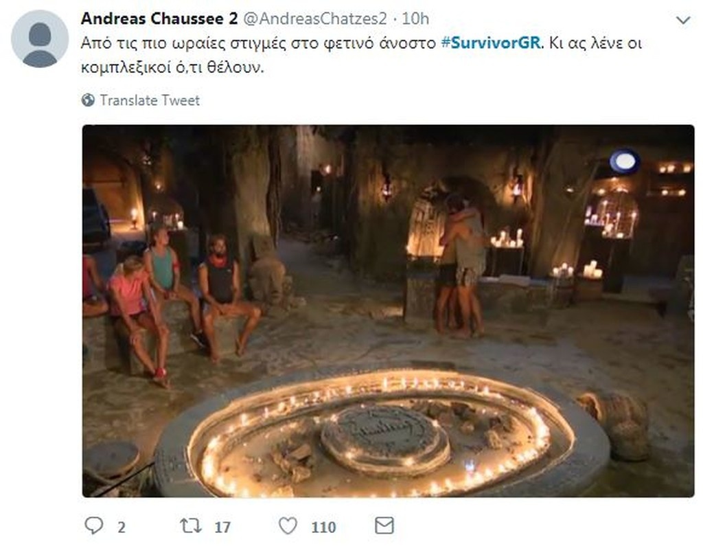 Survivor 2: Τρέλα… στο Twitter με αποχώρηση Αγόρου, φιλία με Ηλία κι αμάξι Κατερίνας (photos+tweets)