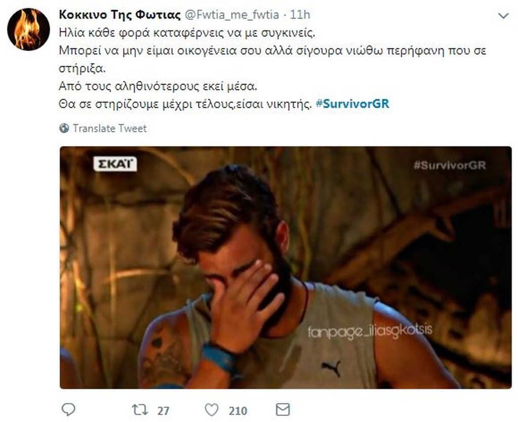 Survivor 2: Τρέλα… στο Twitter με αποχώρηση Αγόρου, φιλία με Ηλία κι αμάξι Κατερίνας (photos+tweets)