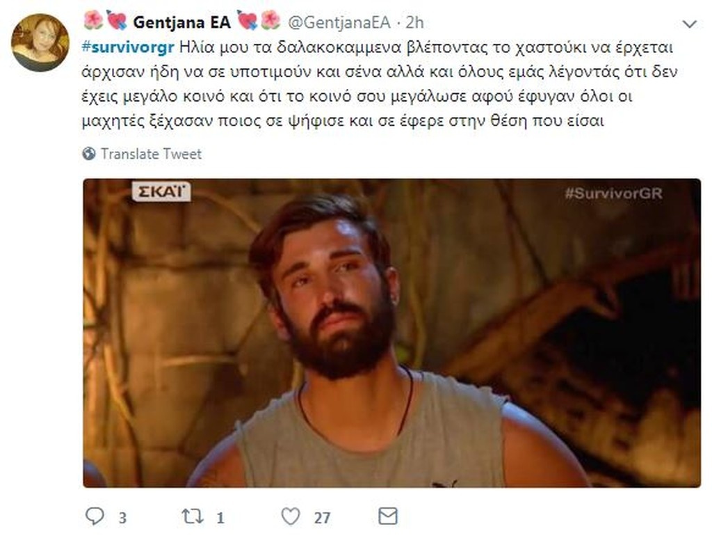 Survivor 2: Τρέλα… στο Twitter με αποχώρηση Αγόρου, φιλία με Ηλία κι αμάξι Κατερίνας (photos+tweets)