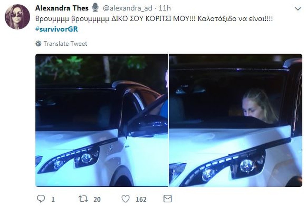 Survivor 2: Τρέλα… στο Twitter με αποχώρηση Αγόρου, φιλία με Ηλία κι αμάξι Κατερίνας (photos+tweets)