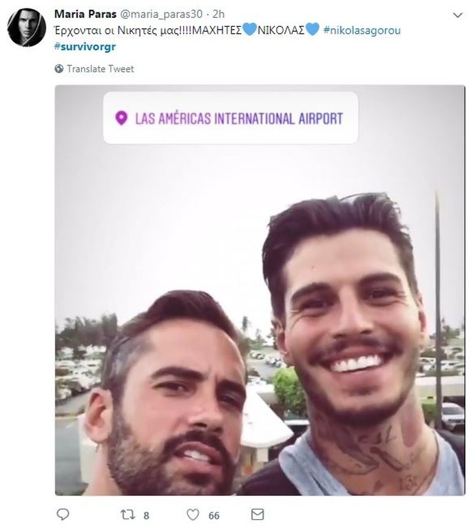 Survivor 2: Τρέλα… στο Twitter με αποχώρηση Αγόρου, φιλία με Ηλία κι αμάξι Κατερίνας (photos+tweets)