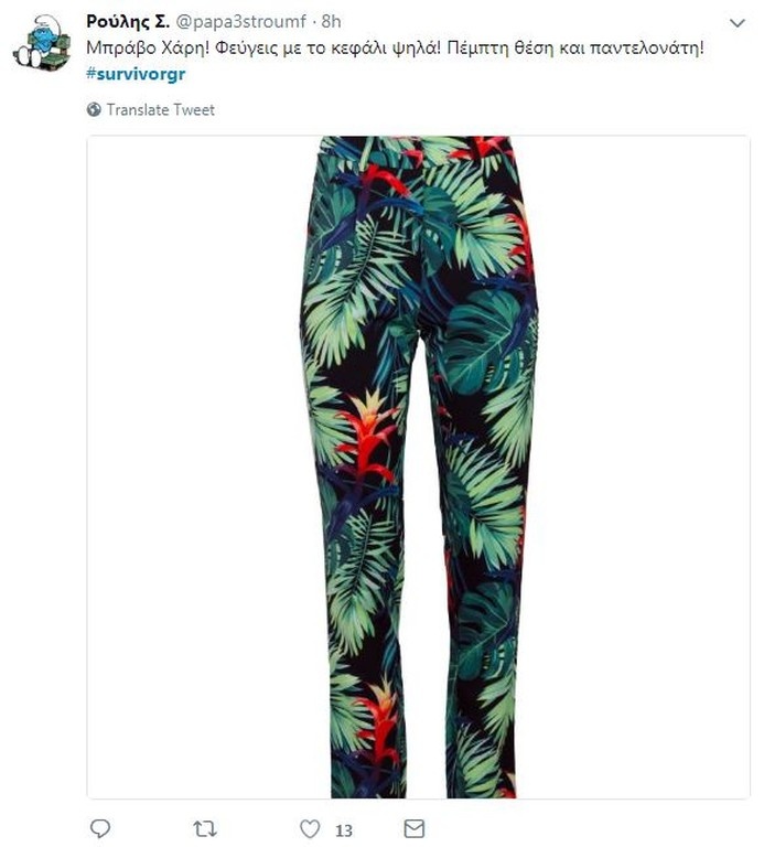 Survivor 2: Κράξιμο σε Twitter για Δαλάκα και υποψήφιο Χάρη, αποθέωση για Ηλία (photos+tweets)