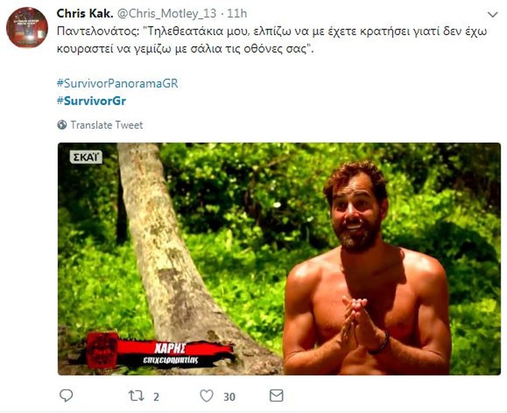 Survivor 2: Κράξιμο σε Twitter για Δαλάκα και υποψήφιο Χάρη, αποθέωση για Ηλία (photos+tweets)