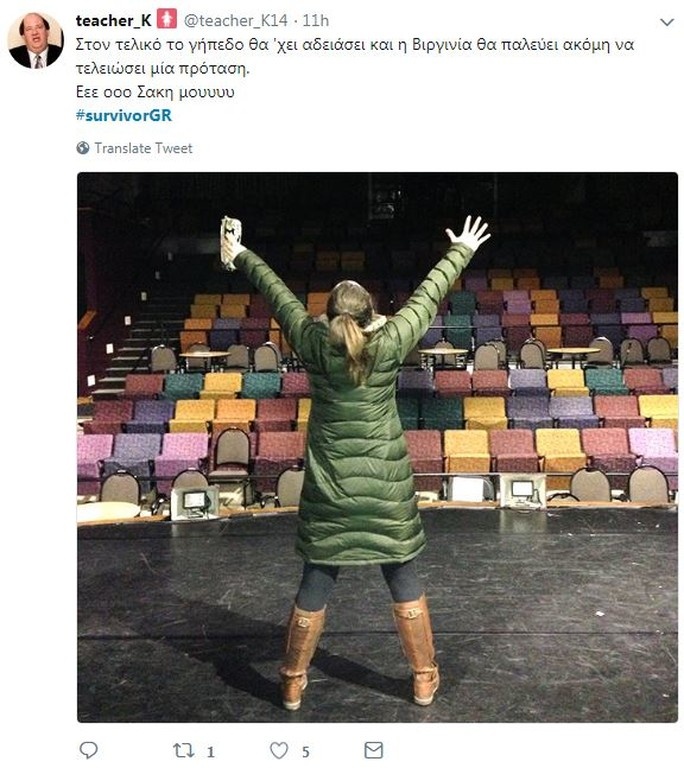 Survivor 2: Κράξιμο σε Twitter για Δαλάκα και υποψήφιο Χάρη, αποθέωση για Ηλία (photos+tweets)
