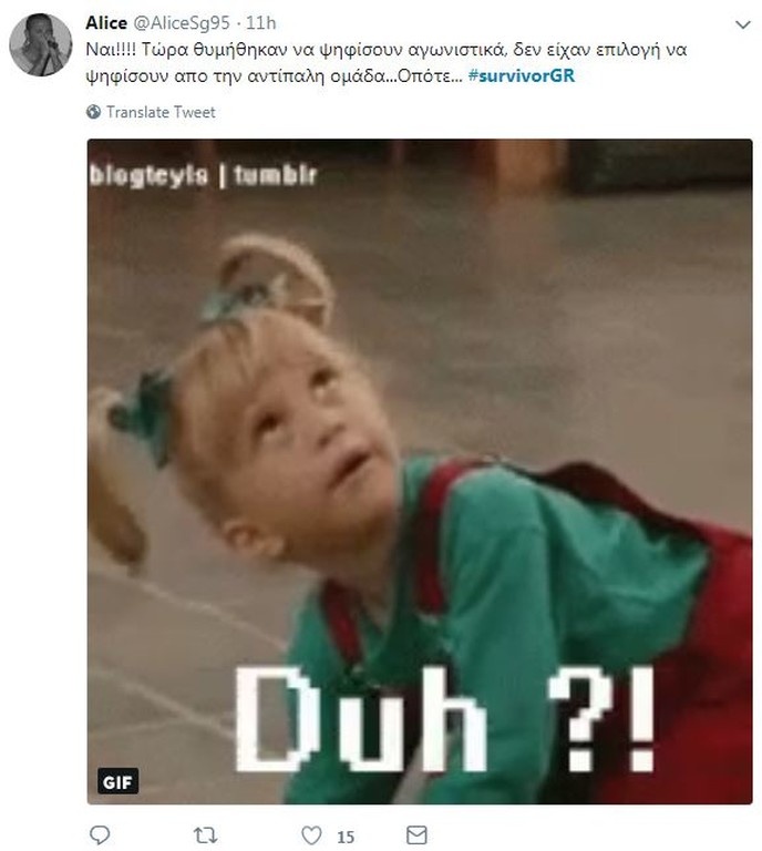 Survivor 2: Κράξιμο σε Twitter για Δαλάκα και υποψήφιο Χάρη, αποθέωση για Ηλία (photos+tweets)