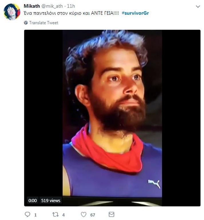 Survivor 2: Κράξιμο σε Twitter για Δαλάκα και υποψήφιο Χάρη, αποθέωση για Ηλία (photos+tweets)