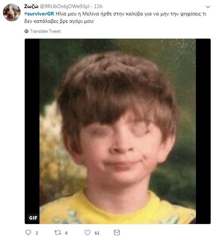 Survivor 2: Κράξιμο σε Twitter για Δαλάκα και υποψήφιο Χάρη, αποθέωση για Ηλία (photos+tweets)