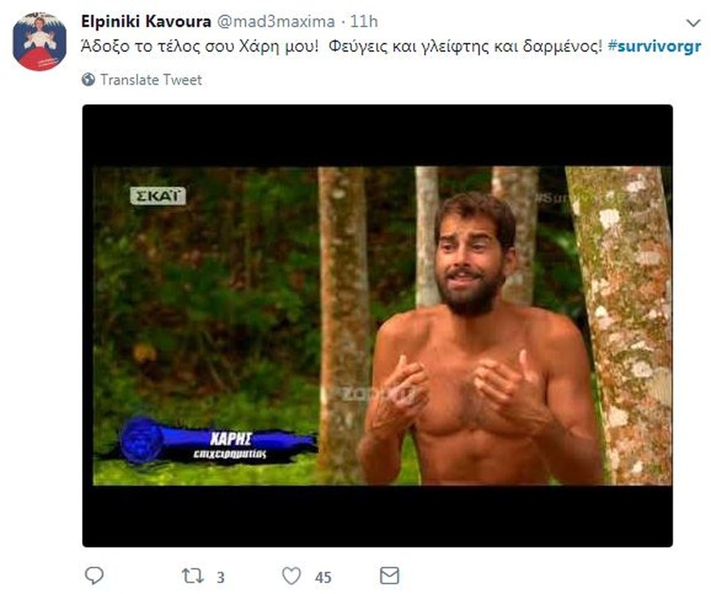 Survivor 2: Κράξιμο σε Twitter για Δαλάκα και υποψήφιο Χάρη, αποθέωση για Ηλία (photos+tweets)