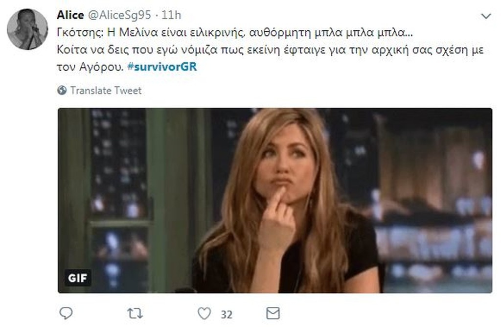 Survivor 2: Κράξιμο σε Twitter για Δαλάκα και υποψήφιο Χάρη, αποθέωση για Ηλία (photos+tweets)
