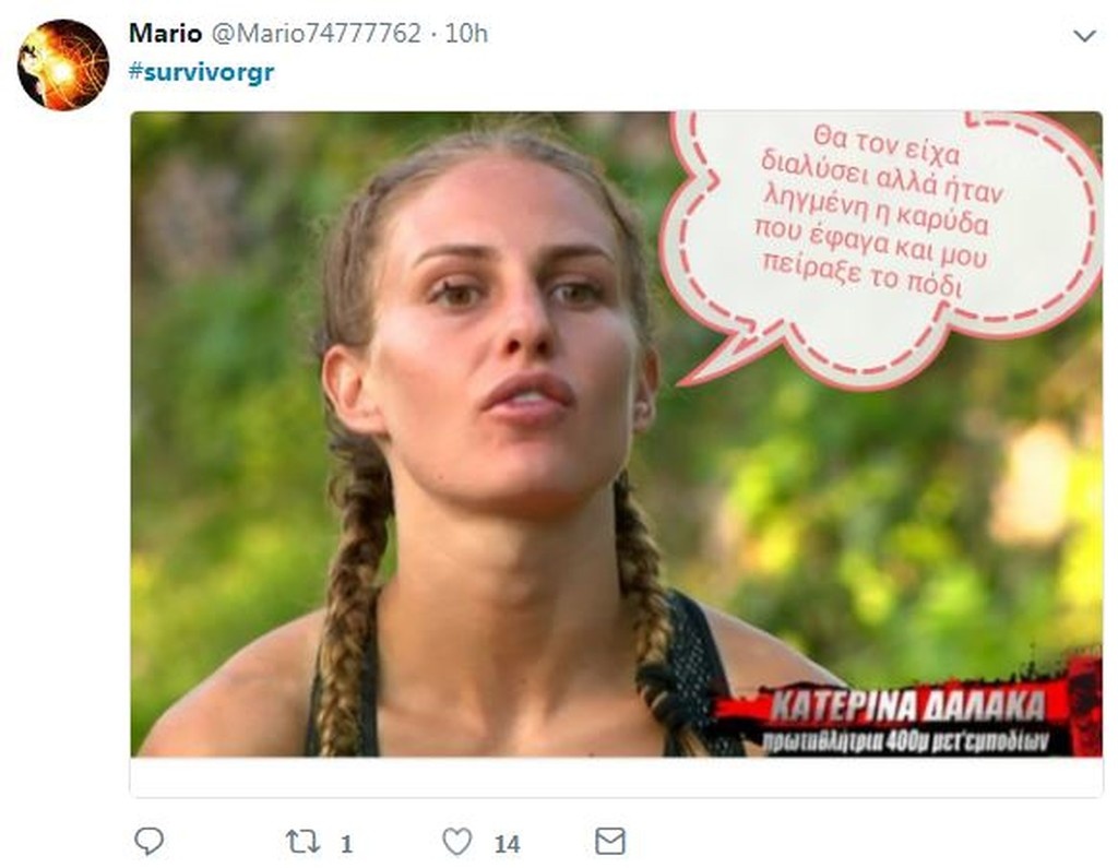 Survivor 2: Κράξιμο σε Twitter για Δαλάκα και υποψήφιο Χάρη, αποθέωση για Ηλία (photos+tweets)