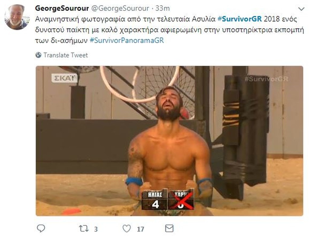 Survivor 2: Κράξιμο σε Twitter για Δαλάκα και υποψήφιο Χάρη, αποθέωση για Ηλία (photos+tweets)