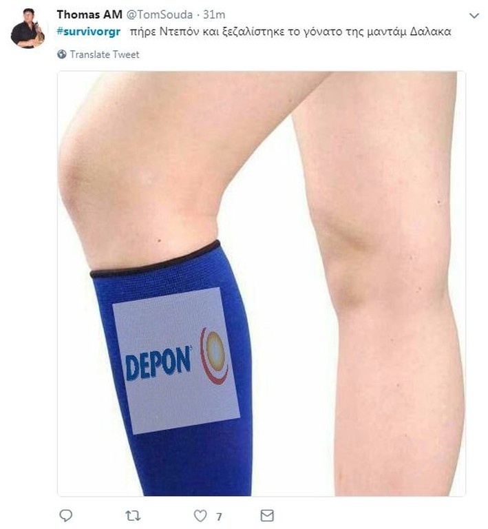 Survivor 2: Κράξιμο σε Twitter για Δαλάκα και υποψήφιο Χάρη, αποθέωση για Ηλία (photos+tweets)