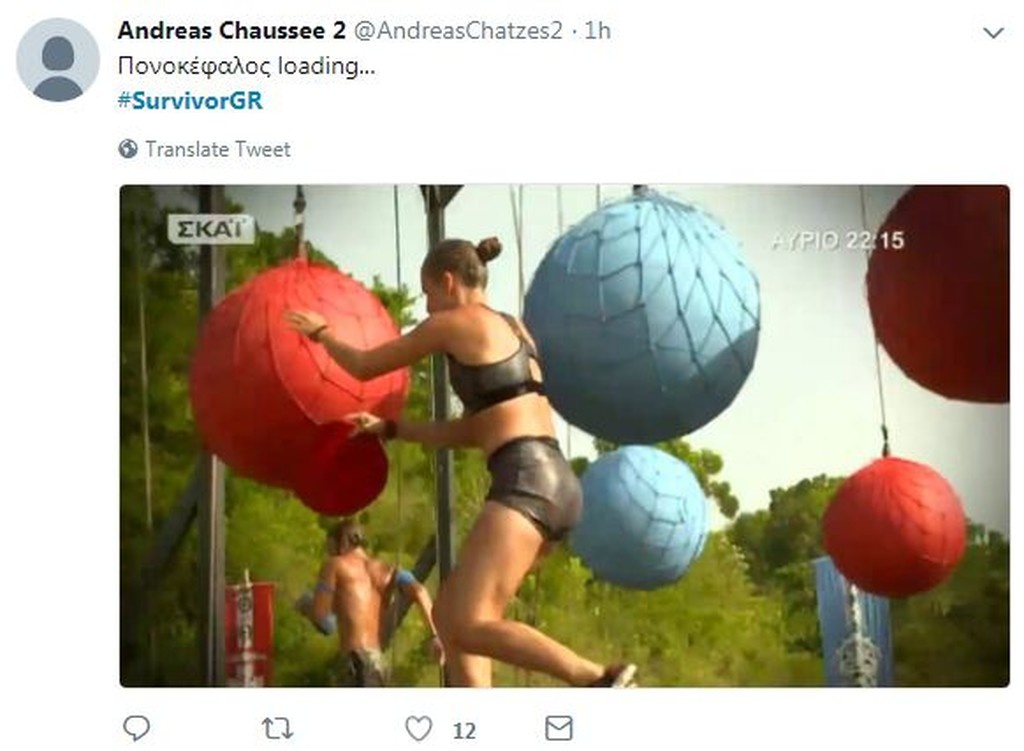 Survivor 2: Κράξιμο σε Twitter για Δαλάκα και υποψήφιο Χάρη, αποθέωση για Ηλία (photos+tweets)